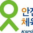 대한태권도 2관 이미지