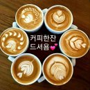 오늘한잔할래 - 안양시 만안구 | 오늘한잔할래