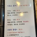 웁스차이나 이미지