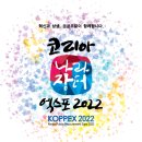 엠앤케이코리아 이미지