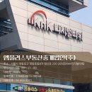 주식회사부동산중개법인더공감 | 양평역 신축 상가 매매, BH 메타 플렉스 1층 카페 독점 코너 자리 (무권리, 층고 6M)