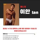 바디앤짐 이미지