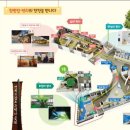 고랑포구역사공원 이미지