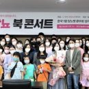 당뇨신문 이미지