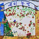 내미농박