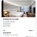 윈덤그랜드부산 이미지