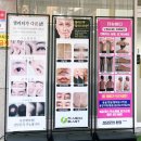 아룸뷰티 이미지