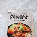 (주)유림식품 이미지
