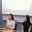 그루밍124 | 🎉2026 ANC 합격 3관왕, 에티하드 항공 합격자 간담회! 실제 면접현장 분위기!