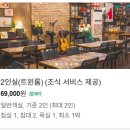 광덕게스트하우스 이미지