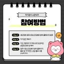 원주시정신건강복지센터 이미지