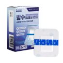 영케미칼