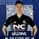 김경민
