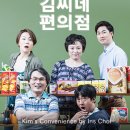 쉼편의점