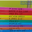 푸름이어린이집[아이행복] 이미지