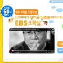 PLAY 영어동화(초등) 이미지