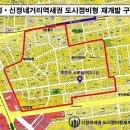 신정1