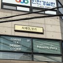 남동대로 733번길 이미지