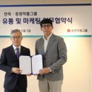 동원약국 이미지