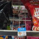 GS25역삼쌍마점 이미지