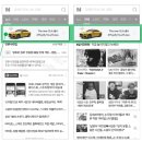 스마트채널