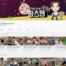 이규철농장 네이버블로그