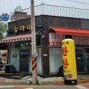 승아네전집