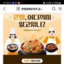 물류산업진흥재단 내 이름을 부탁해(~6.30) 이미지