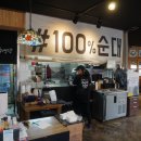 동부산약국 이미지