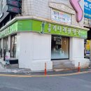 창원키다리한약국 이미지