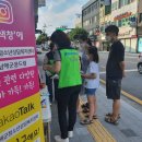 남해군학교밖청소년지원센터 네이버블로그