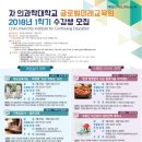 한국부동산전문교육원