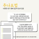 현무암부부한의원 이미지