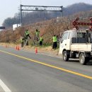 한국전력공사 함안지사