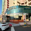 서구-01-79 | 부산 송도해수욕장 아침 해장으로 좋은 동태탕 반찬 맛집 밥집 송도코다리