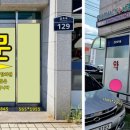 서강약국 네이버블로그