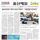 의)우아의료재단 달동길메리요양병원 이미지