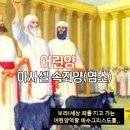 천국염소 이미지