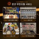 준코-포항죽도점