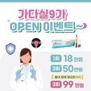 삼성린산부인과의원 이미지