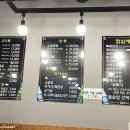 육왕감자탕