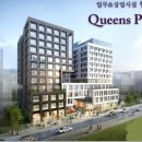 퀸즈파크 이미지