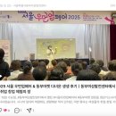 [백석]줌(ZOOM)활용 강사 역량강화 교육 | 인블유 기자단 SNS홍보 역량 UP 임수정 강사와 실전 교육 후기