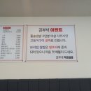 갑부네돌솥쌈밥 이미지