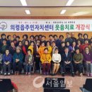 건강웃음체조 이미지