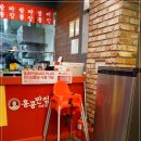 홍콩반점0410 안산본오점 이미지