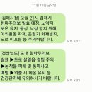 펀사이언스 - 천안시 서북구 불당4로 39-28 | 주촌 과학교실 펀사이언스 과학학원 실험 공부방 방문 후기
