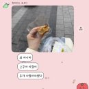 11500-7-43-101 | [부산진구] 부산 전포 카페거리 휘낭시에 맛집 부산 빵지순례 “오븐의온도”