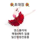 정플라워