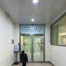 원주교육문화관 | 원주 아이랑 실내 원주교육문화관 상상마당 무료